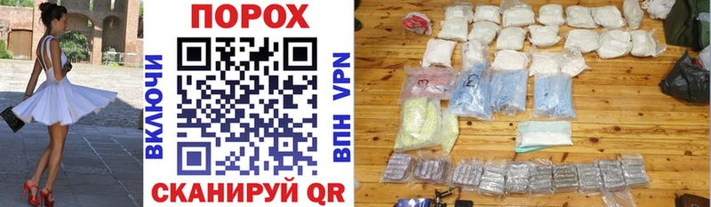Amphetamine Розовый Нарткала