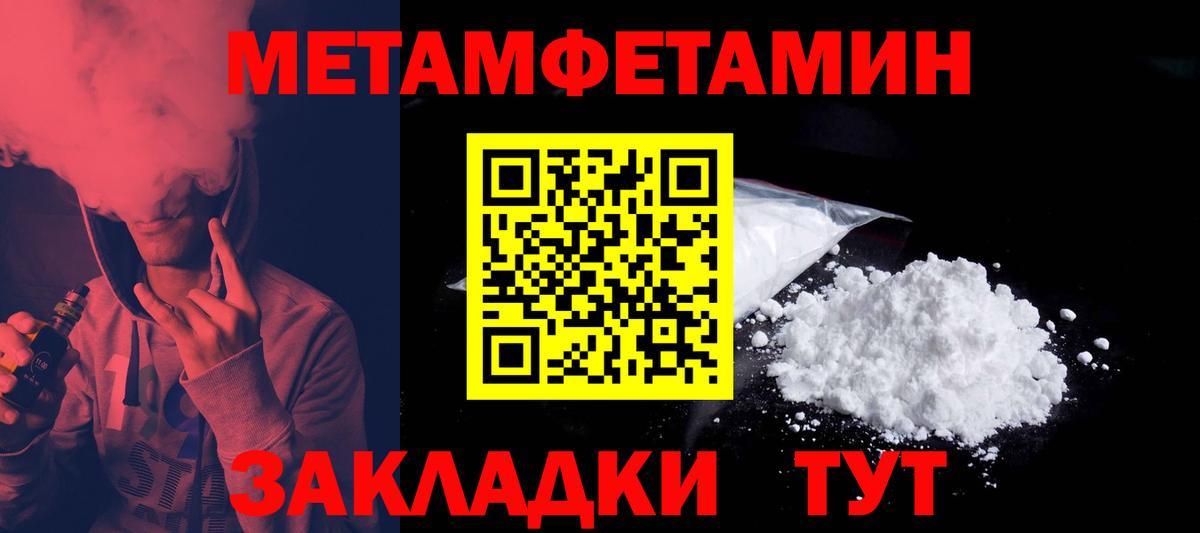 АМФ Розовый Нарткала