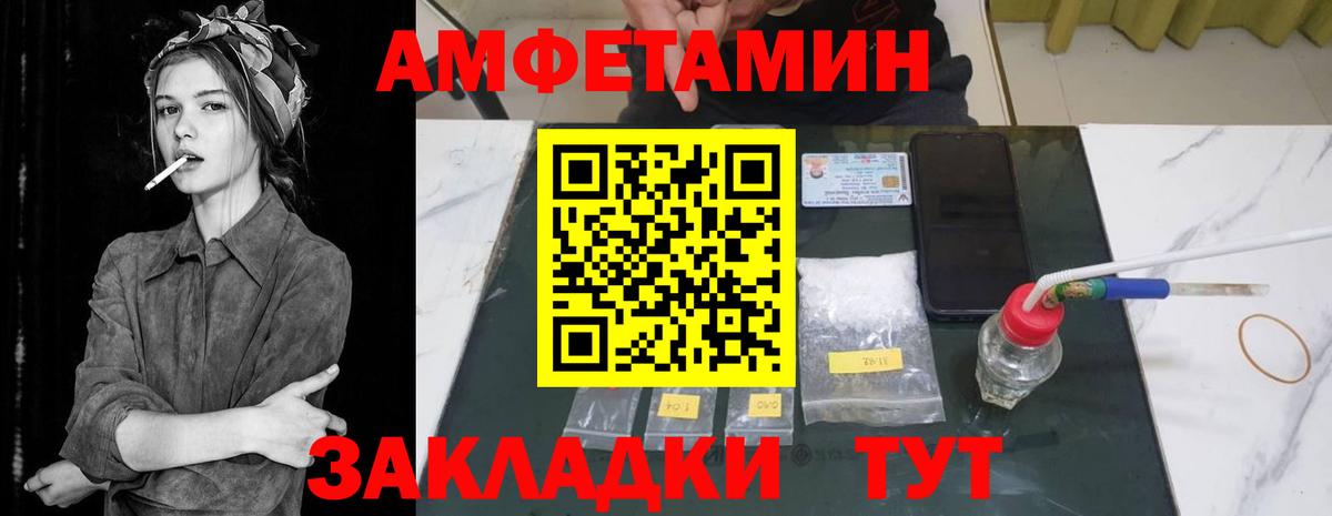 Нарткала  Amphetamine 98%  АМФЕТАМИН  АМФ  Вход с VPN 