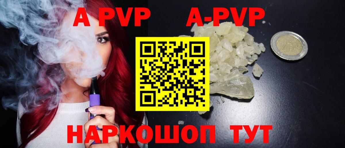 Нарткала  Alpha-PVP СК КРИС  Вход с VPN  Альфа ПВП крисы CK 