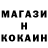 АМФЕТАМИН 97% Maestro737