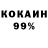 Кокаин Колумбийский Shamrock 1337