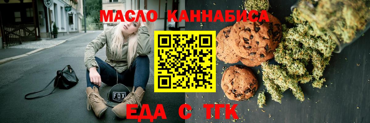 Canna-Cookies конопля Нарткала