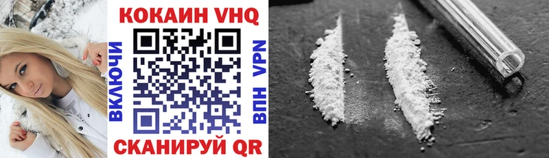 купить наркотики сайты Нарткала COCAIN 99%