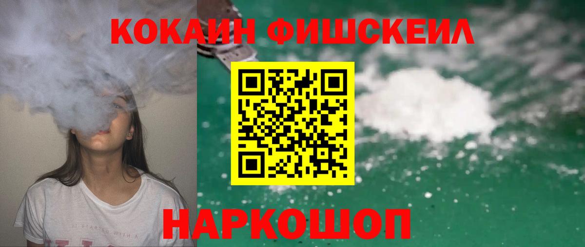 COCAIN Боливия Нарткала
