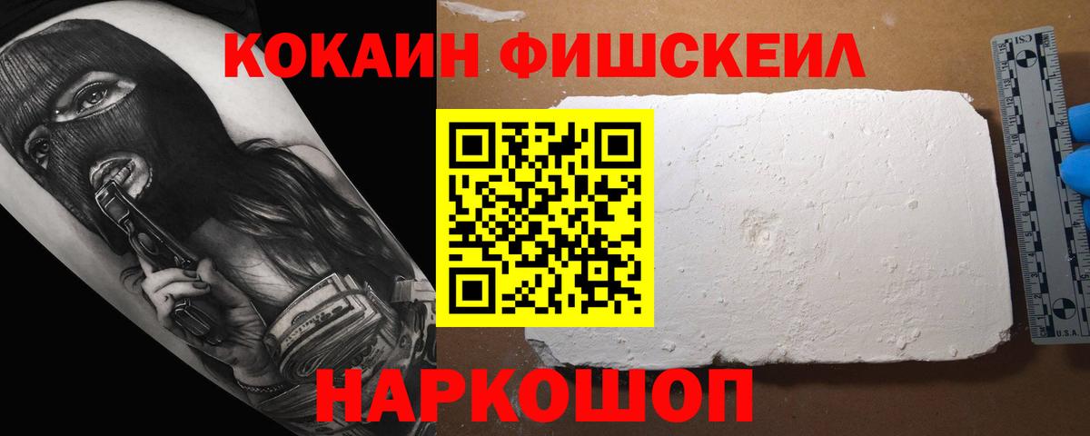 Нарткала  КОКАИН Боливия  COCAIN  магазин продажи   COCAIN Columbia  Вход с VPN 