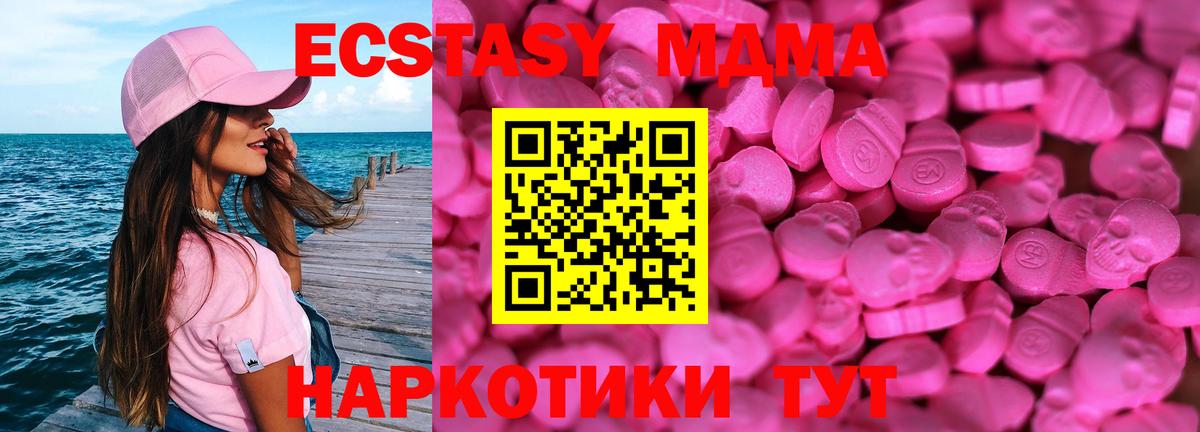 Экстази 99% Нарткала