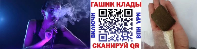 ГАШИШ хэш  MEGA зеркало  Нарткала 