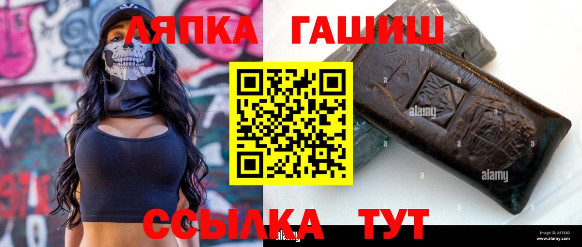 Гашиш Cannabis Нарткала