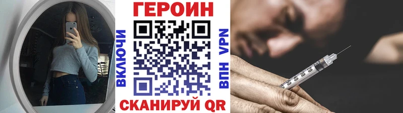 Героин гречка  Нарткала 
