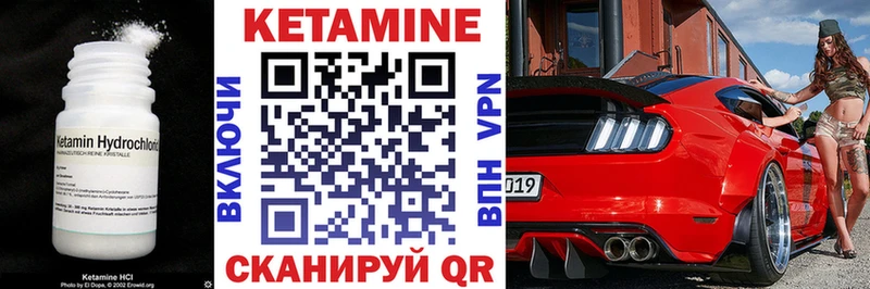 КЕТАМИН VHQ  Нарткала 