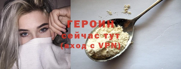 тгк Великий Новгород