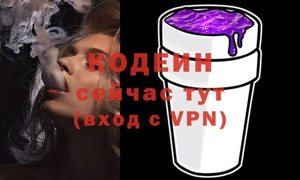дистиллят марихуана Каменка