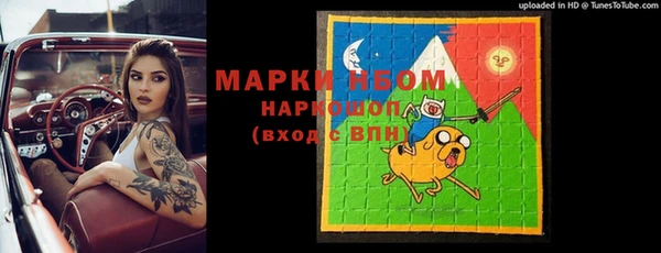 дистиллят марихуана Каменка