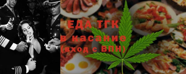 амфетамин Каменногорск