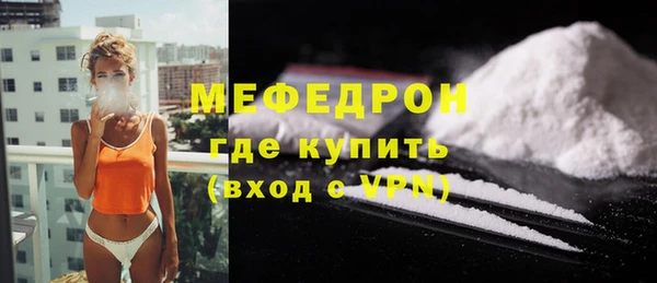 кокаин колумбия Каменск-Шахтинский