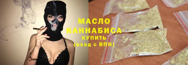 дистиллят марихуана Каменка