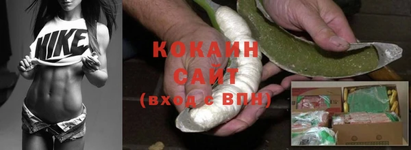 кокаин колумбия Каменск-Шахтинский