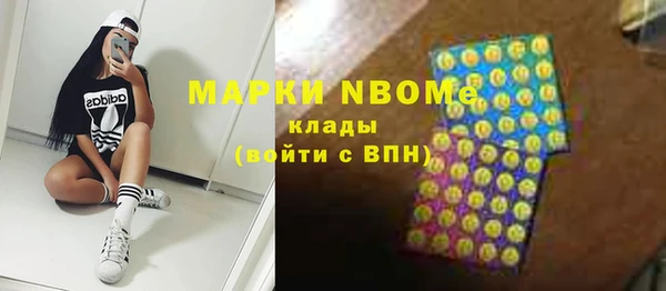 дистиллят марихуана Каменка