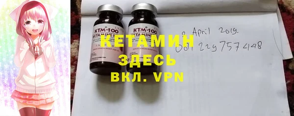амфетамин Каменногорск