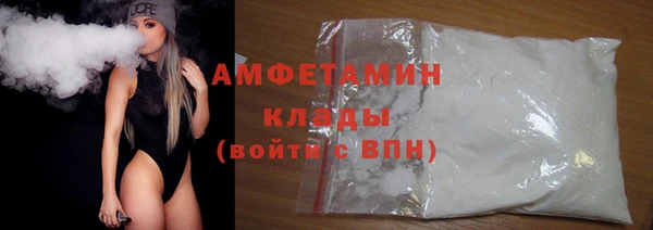 амфетамин Каменногорск