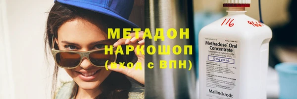 дистиллят марихуана Каменка