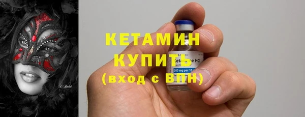 дистиллят марихуана Каменка