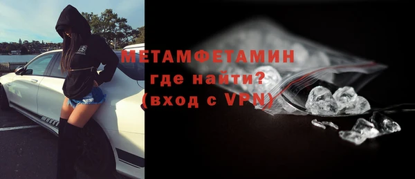 дистиллят марихуана Каменка