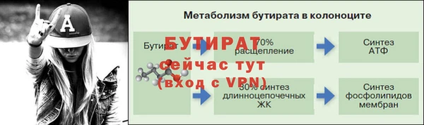 амфетамин Каменногорск