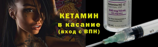 кокаин колумбия Каменск-Шахтинский