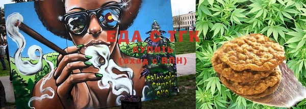 амфетамин Каменногорск