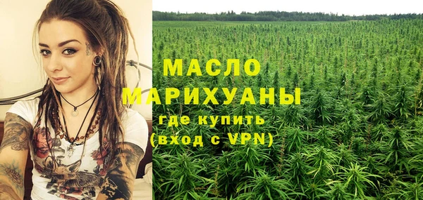 амфетамин Каменногорск