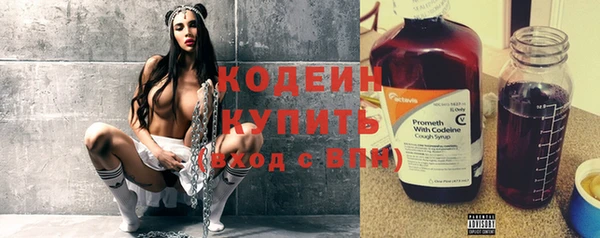амфетамин Каменногорск