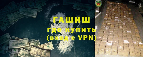 амфетамин Каменногорск