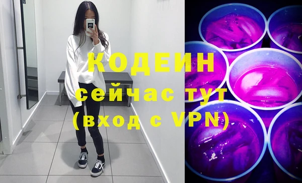 кокаин колумбия Каменск-Шахтинский
