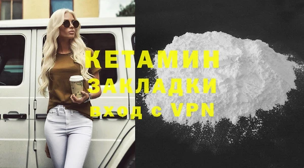 амфетамин Каменногорск