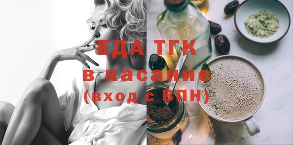 дистиллят марихуана Каменка