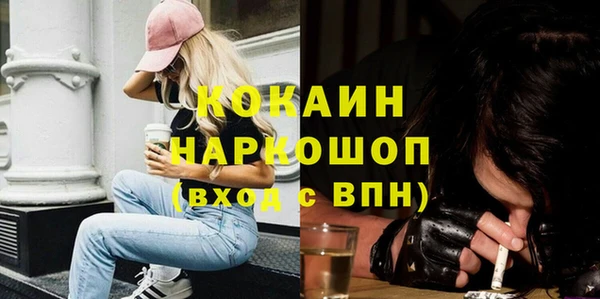 амфетамин Каменногорск