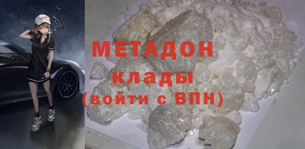 амфетамин Каменногорск