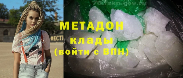 дистиллят марихуана Каменка