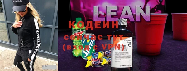 дистиллят марихуана Каменка