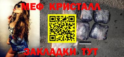 мефедрон VHQ Кингисепп