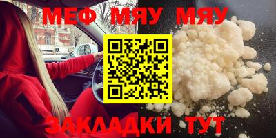 винт Кимры