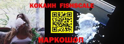 мефедрон VHQ Кингисепп