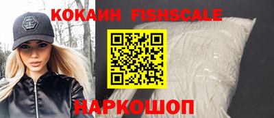 мефедрон VHQ Кингисепп