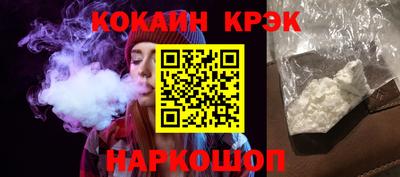 мефедрон VHQ Кингисепп