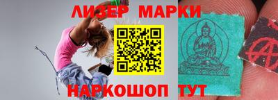 гашишное масло Кинель