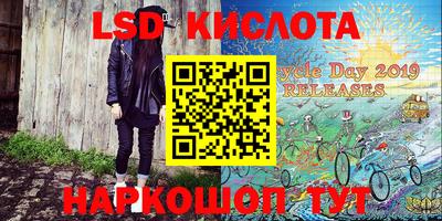 мефедрон VHQ Кингисепп