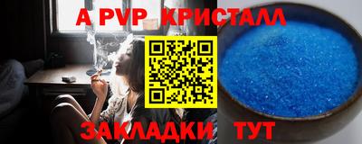мефедрон VHQ Кингисепп