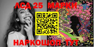 гашишное масло Кинель